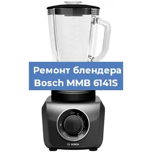 Замена щеток на блендере Bosch MMB 6141S в Красноярске